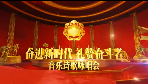 《致敬.共和國最美身影》